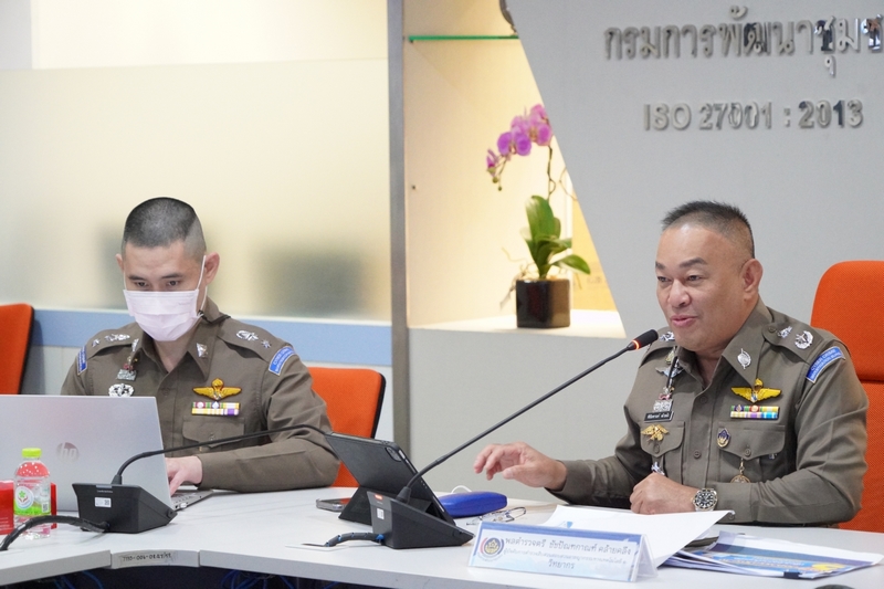 พช. จัดทัพเสริมสร้างความรู้ด้านภัยไซเบอร์แก่เจ้าหน้าที่