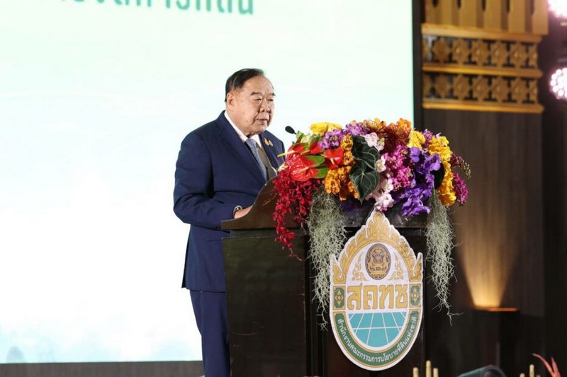 อธิบดี พช.เข้ารับประกาศเกียรติคุณผู้ทำคุณประโยชน์ ในวาระ “สคทช. ครบรอบ 2 ปี”