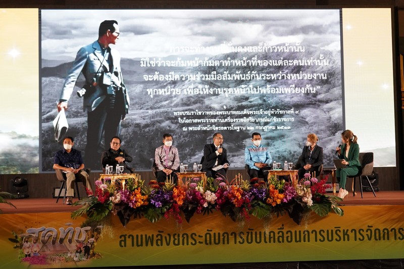 อธิบดี พช.เข้ารับประกาศเกียรติคุณผู้ทำคุณประโยชน์ ในวาระ “สคทช. ครบรอบ 2 ปี”