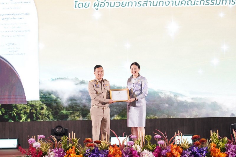 อธิบดี พช.เข้ารับประกาศเกียรติคุณผู้ทำคุณประโยชน์ ในวาระ “สคทช. ครบรอบ 2 ปี”
