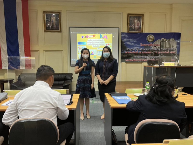 ศูนย์สารสนเทศเพื่อการพัฒนาชุมชน ร่วมบรรยายให้ความรู้หลักสูตรนักบริหารงานท้องถิ่นระดับต้น รุ่นที่ 8