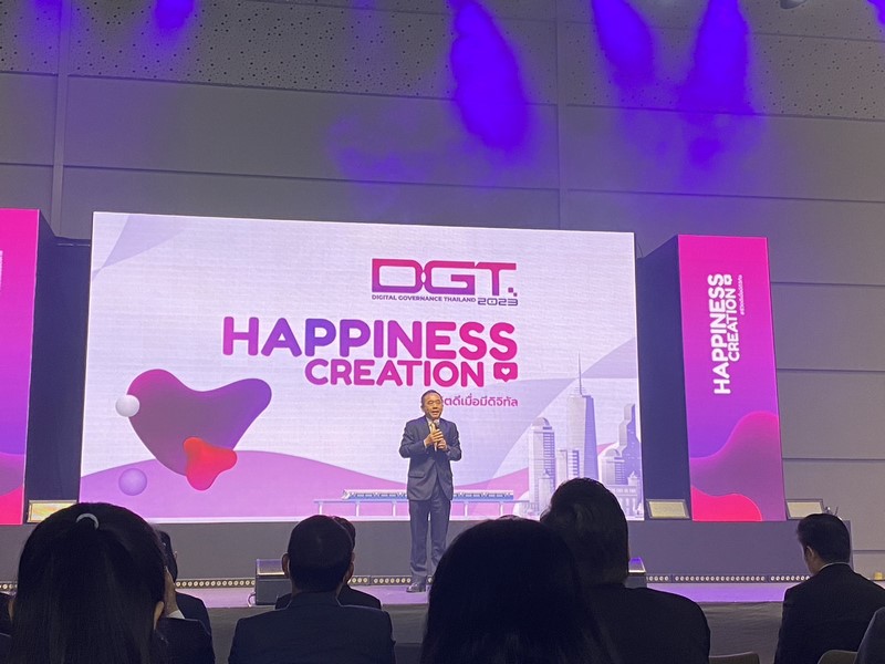 ศูนย์สารสนเทศฯ ร่วมงาน “DGT 2023: Happiness Creation #ชีวิตดีเมื่อมีดิจิทัล”