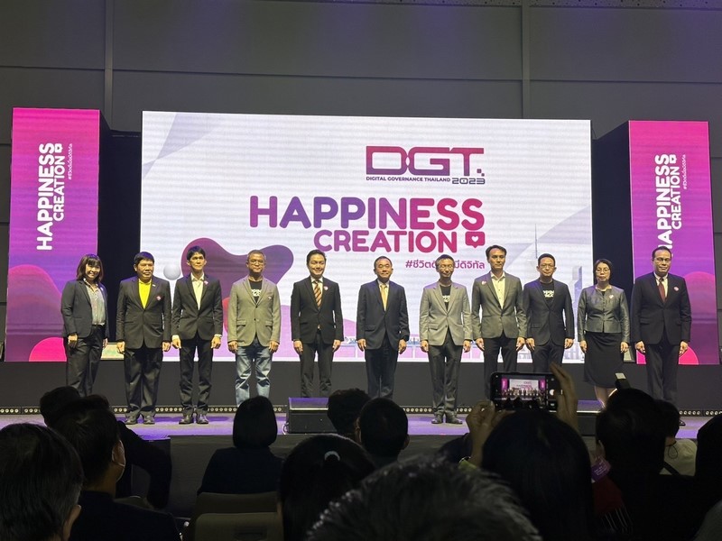 ศูนย์สารสนเทศฯ ร่วมงาน “DGT 2023: Happiness Creation #ชีวิตดีเมื่อมีดิจิทัล”