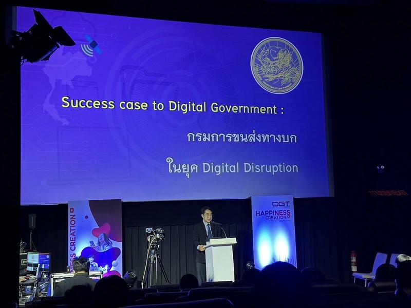 ศูนย์สารสนเทศฯ ร่วมงาน “DGT 2023: Happiness Creation #ชีวิตดีเมื่อมีดิจิทัล”