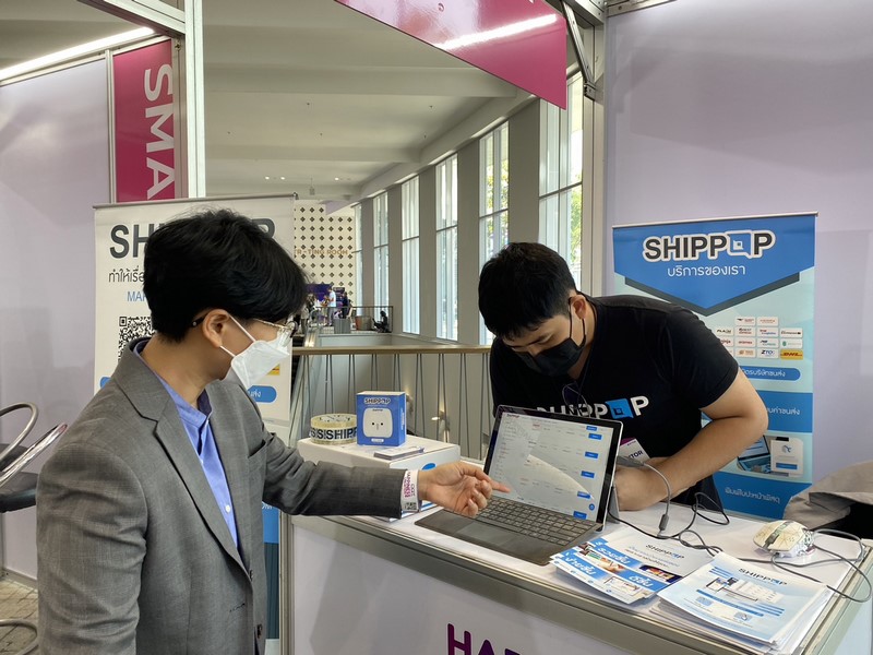 ศูนย์สารสนเทศฯ ร่วมงาน “DGT 2023: Happiness Creation #ชีวิตดีเมื่อมีดิจิทัล”