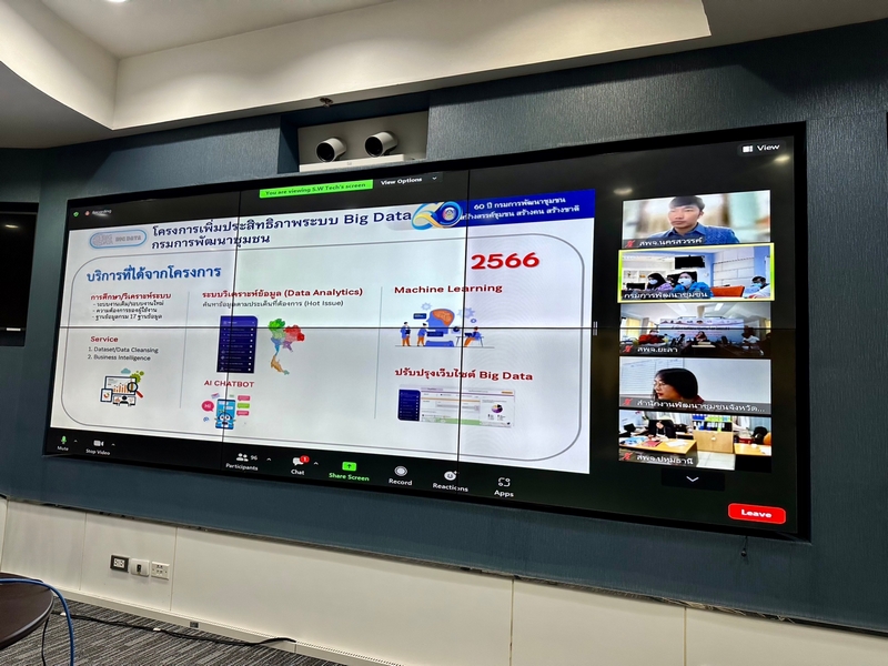 ศูนย์สารสนเทศฯ จัดฝึกอบรมภายใต้โครงการเพิ่มประสิทธิภาพระบบ Big Data กรมการพัฒนาชุมชน หลักสูตรการใช้งานเครื่องมือระบบวิเคราะห์ (Data Analytic) สำหรับเจ้าหน้าที่ส่วนกลางและส่วนภูมิภาค