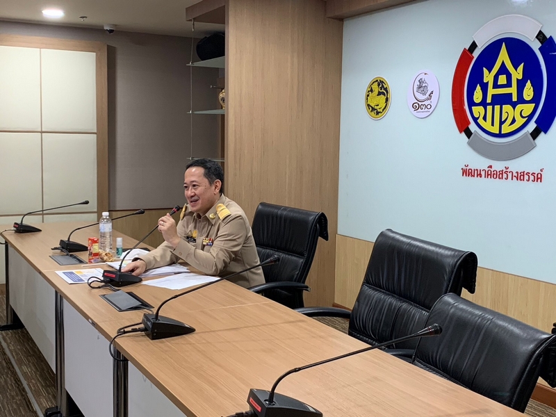 ศูนย์สารสนเทศฯ ประชุมประจำเดือน ครั้งที่ 1/2566