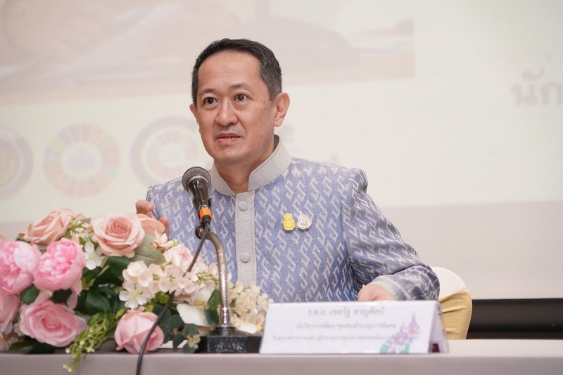 พช. เพิ่มขีดสมรรถนะของเจ้าหน้าที่ในการขับเคลื่อนองค์กรดิจิทัลด้วยระบบวิเคราะห์ข้อมูลและระบบบริการทางอิเล็กทรอนิกส์ Change for Good  เพื่อพี่น้องประชาชน