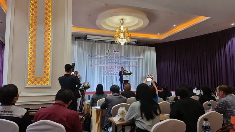 ศูนย์สารสนเทศเพื่อการพัฒนาชุมชน กรมการพัฒนาชุมชน เข้าร่วมการอบรมเพิ่มพูนทักษะการพัฒนาเว็บไซต์หน่วยงานตามแนวทางการพัฒนาเว็บไซต์ที่ทุกคนเข้าถึงได้ (Web Content Accessibility Guidelines)
