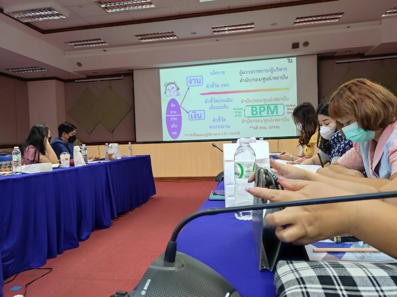 ศูนย์สารสนเทศฯ ร่วมประชุมเตรียมทีมรายงานผลการดำเนินงานและใช้จ่ายงบประมาณฯ ผ่านระบบ BPM
