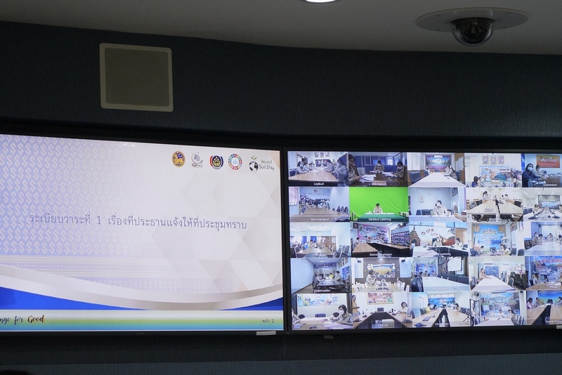 ศูนย์สารสนเทศฯ ร่วมประชุมคณะกรรมการติดตามเร่งรัดการเบิกจ่ายงบประมาณรายจ่ายประจำปีงบประมาณ พ.ศ. 2566 ของกรมการพัฒนาชุมชน ครั้งที่ 4/2566