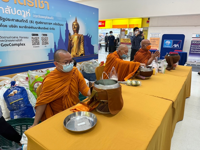 ศูนย์สารสนเทศฯ ร่วมทำบุญตักบาตรประจำสัปดาห์
