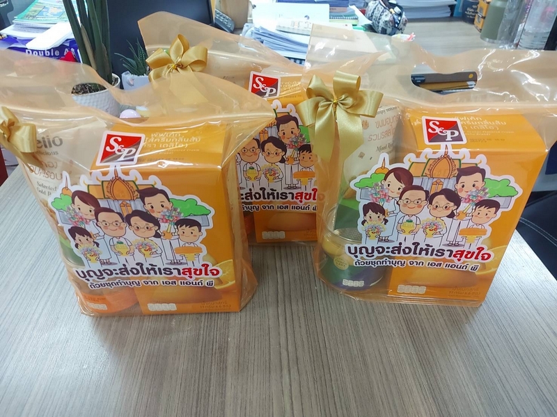 ศูนย์สารสนเทศฯ ร่วมทำบุญตักบาตรประจำสัปดาห์