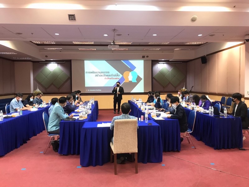 ประชุมศูนย์สารสนเทศฯ ครั้งที่ 2/2566