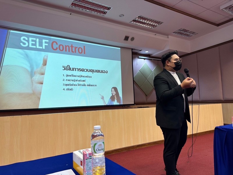 ประชุมศูนย์สารสนเทศฯ ครั้งที่ 2/2566