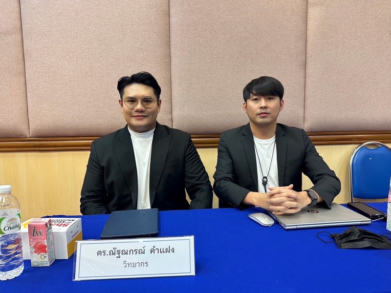 ประชุมศูนย์สารสนเทศฯ ครั้งที่ 2/2566