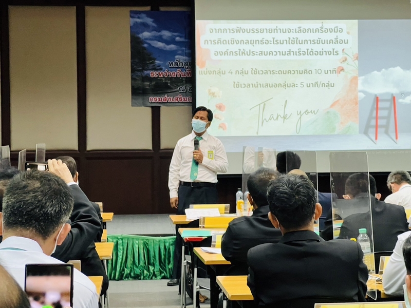 ศูนย์สารสนเทศเพื่อการพัฒนาชุมชน ร่วมบรรยายให้ความรู้หลักสูตรนักบริหารงานช่าง (อำนวยการท้องถิ่นระดับต้น) รุ่นที่ 82