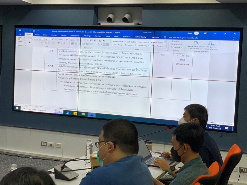 ประชุมโครงการเพิ่มประสิทธิภาพการบริหารจัดการความมั่นคงปลอดภัยสารสนเทศตามแนวทางมาตรฐานสากล ปีงบประมาณ พ.ศ.2566 กิจกรรม ประชุมทบทวนคู่มือการปฏิบัติงานที่เกี่ยวข้อง (Procedure), ตัวชี้วัด (Key Performance Indicator : KPI) ข้อกำหนด ISO/IEC 27001:2022 (Statement of Applicability : SOA)
