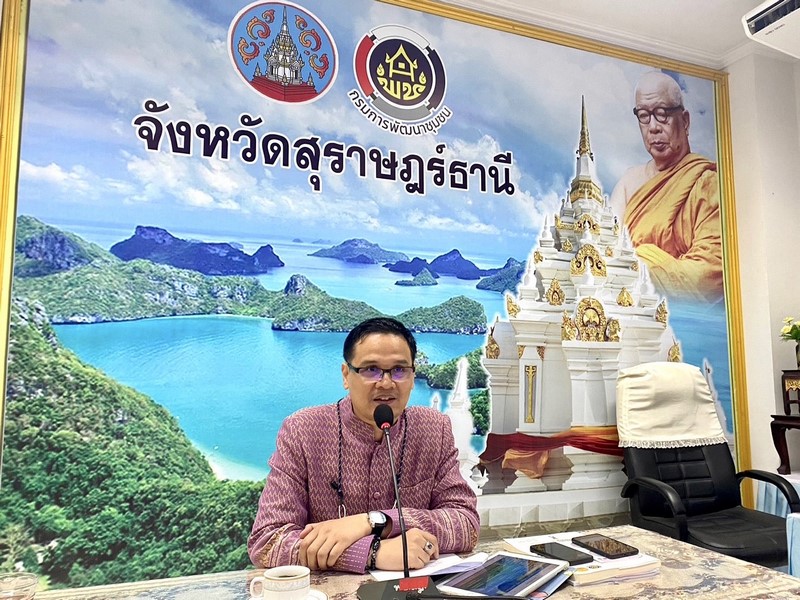 ศูนย์สารสนเทศเพื่อการพัฒนาชุมชน สนับสนุนการดำเนินโครงการบริหารการจัดเก็บและใช้ประโยชน์ข้อมูลความจำเป็นพื้นฐาน (จปฐ.) ประจำปีงบประมาณ 2566 ณ จังหวัดสุราษฎร์ธานี