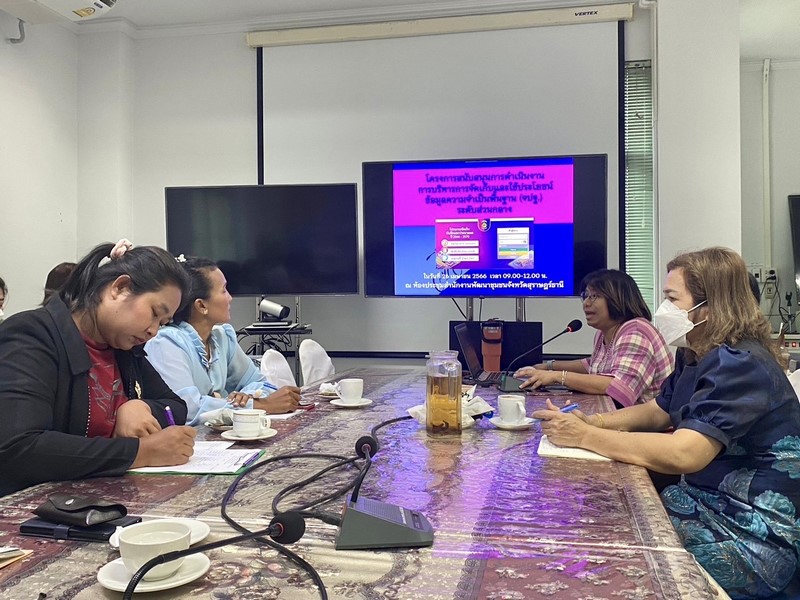 ศูนย์สารสนเทศเพื่อการพัฒนาชุมชน สนับสนุนการดำเนินโครงการบริหารการจัดเก็บและใช้ประโยชน์ข้อมูลความจำเป็นพื้นฐาน (จปฐ.) ประจำปีงบประมาณ 2566 ณ จังหวัดสุราษฎร์ธานี