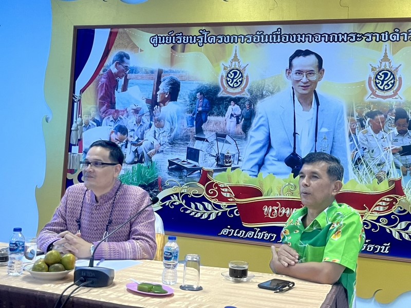 ศูนย์สารสนเทศเพื่อการพัฒนาชุมชน สนับสนุนการดำเนินโครงการบริหารการจัดเก็บและใช้ประโยชน์ข้อมูลความจำเป็นพื้นฐาน (จปฐ.) ประจำปีงบประมาณ 2566 ณ จังหวัดสุราษฎร์ธานี