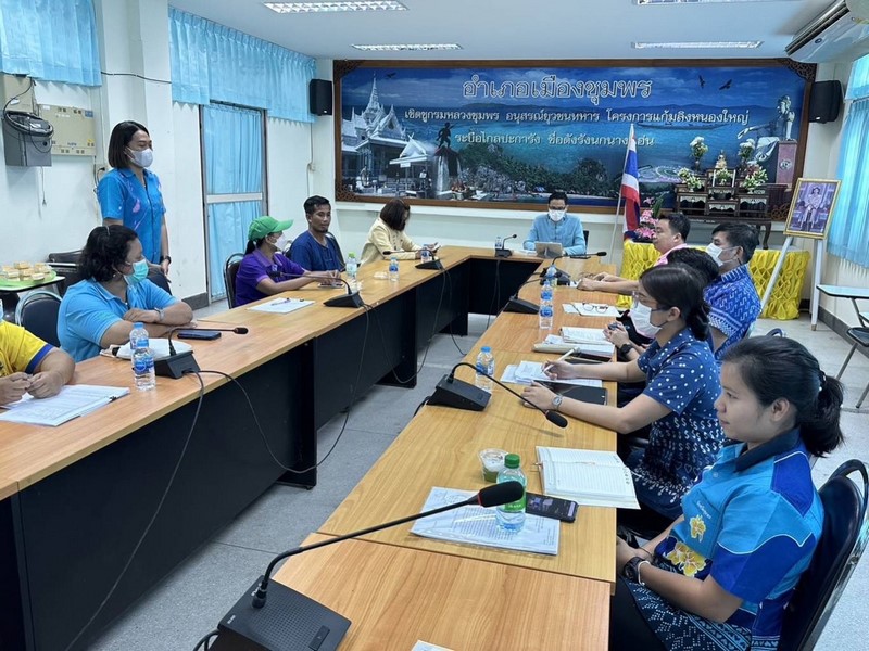 ศูนย์สารสนเทศเพื่อการพัฒนาชุมชน สนับสนุนการดำเนินโครงการบริหารการจัดเก็บและใช้ประโยชน์ข้อมูลความจำเป็นพื้นฐาน (จปฐ.) ประจำปีงบประมาณ 2566 ณ จังหวัดชุมพร