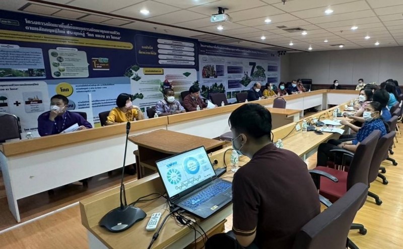 ศูนย์สารสนเทศฯ ประชุมหารือบูรณาการฐานข้อมูลในระบบ Big Data