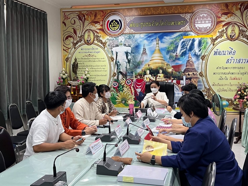 ศูนย์สารสนเทศเพื่อการพัฒนาชุมชน สนับสนุนการดำเนินโครงการบริหารการจัดเก็บและใช้ประโยชน์ข้อมูลความจำเป็นพื้นฐาน (จปฐ.) ประจำปีงบประมาณ 2566 ณ จังหวัดกำแพงเพชร