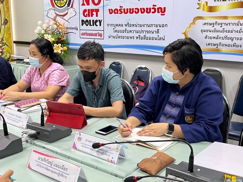 ศูนย์สารสนเทศเพื่อการพัฒนาชุมชน สนับสนุนการดำเนินโครงการบริหารการจัดเก็บและใช้ประโยชน์ข้อมูลความจำเป็นพื้นฐาน (จปฐ.) ประจำปีงบประมาณ 2566 ณ จังหวัดกำแพงเพชร