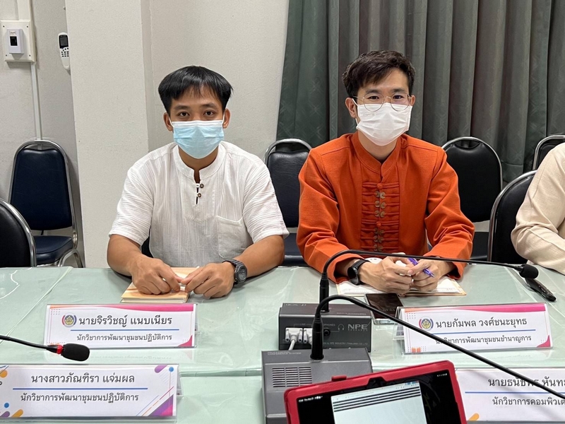 ศูนย์สารสนเทศเพื่อการพัฒนาชุมชน สนับสนุนการดำเนินโครงการบริหารการจัดเก็บและใช้ประโยชน์ข้อมูลความจำเป็นพื้นฐาน (จปฐ.) ประจำปีงบประมาณ 2566 ณ จังหวัดกำแพงเพชร