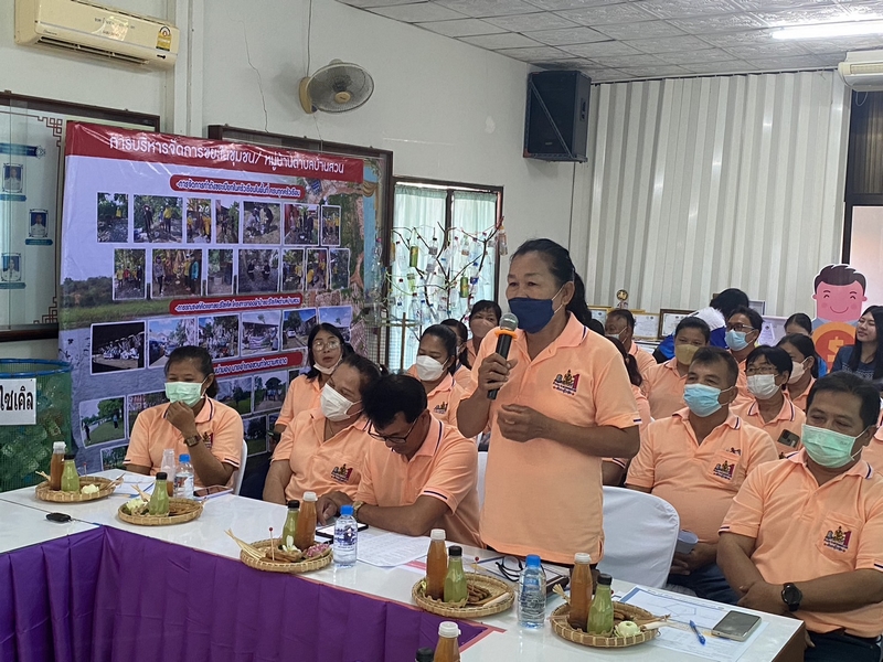 ศูนย์สารสนเทศเพื่อการพัฒนาชุมชน สนับสนุนการดำเนินงานโครงการจัดทำสารสนเทศตำบลต้นแบบเพื่อพัฒนาคุณภาพชีวิต ประจำปีงบประมาณ พ.ศ. 2566 จังหวัดสุโขทัย