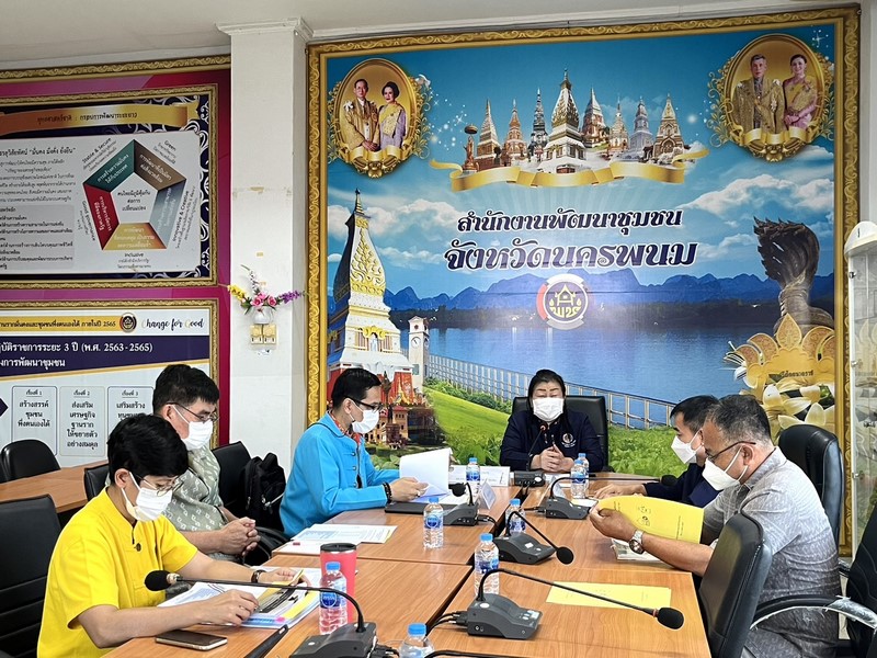 ศูนย์สารสนเทศเพื่อการพัฒนาชุมชน สนับสนุนการดำเนินโครงการบริหารการจัดเก็บและใช้ประโยชน์ข้อมูลความจำเป็นพื้นฐาน (จปฐ.) ประจำปีงบประมาณ 2566 ณ จังหวัดนครพนม