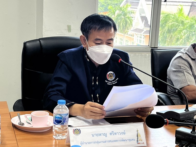 ศูนย์สารสนเทศเพื่อการพัฒนาชุมชน สนับสนุนการดำเนินโครงการบริหารการจัดเก็บและใช้ประโยชน์ข้อมูลความจำเป็นพื้นฐาน (จปฐ.) ประจำปีงบประมาณ 2566 ณ จังหวัดนครพนม