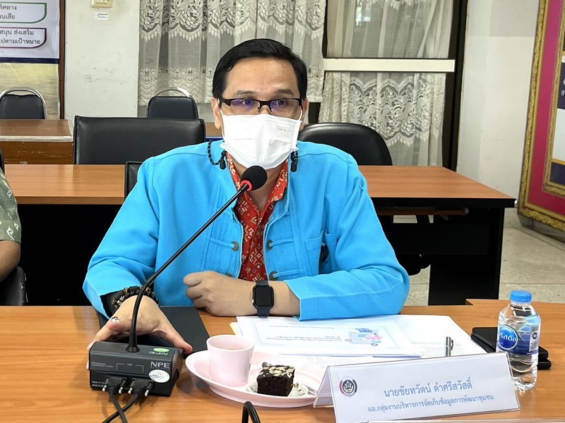 ศูนย์สารสนเทศเพื่อการพัฒนาชุมชน สนับสนุนการดำเนินโครงการบริหารการจัดเก็บและใช้ประโยชน์ข้อมูลความจำเป็นพื้นฐาน (จปฐ.) ประจำปีงบประมาณ 2566 ณ จังหวัดนครพนม