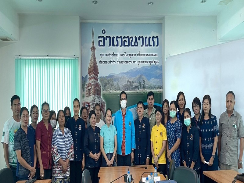 ศูนย์สารสนเทศเพื่อการพัฒนาชุมชน สนับสนุนการดำเนินโครงการบริหารการจัดเก็บและใช้ประโยชน์ข้อมูลความจำเป็นพื้นฐาน (จปฐ.) ประจำปีงบประมาณ 2566 ณ จังหวัดนครพนม