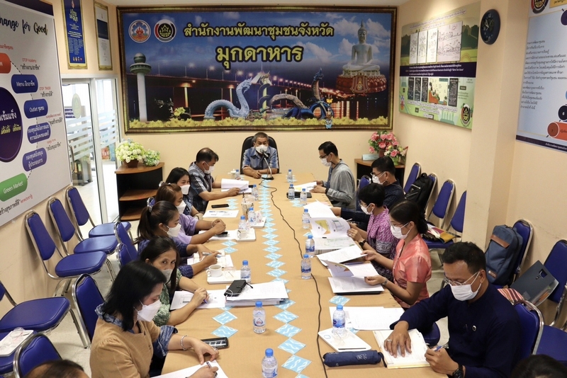 ศูนย์สารสนเทศเพื่อการพัฒนาชุมชน สนับสนุนการดำเนินโครงการบริหารการจัดเก็บและใช้ประโยชน์ข้อมูลความจำเป็นพื้นฐาน (จปฐ.) ประจำปีงบประมาณ 2566 ณ จังหวัดมุกดาหาร