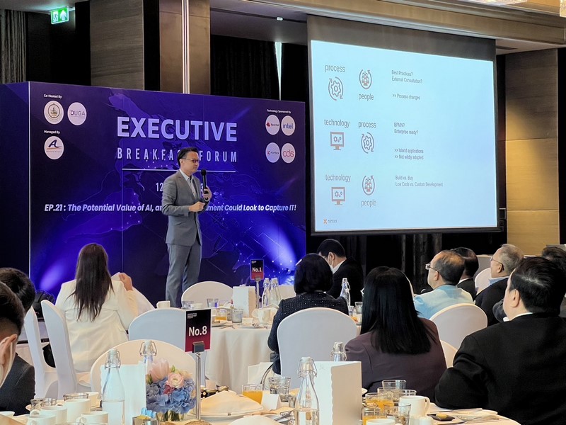 กรมการพัฒนาชุมชน ร่วมงาน Executive Breakfast Forum 2023 EP.21 The Potental Value of AI