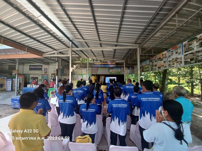 ศูนย์สารสนเทศเพื่อการพัฒนาชุมชน สนับสนุนการดำเนินโครงการตำบลสารสนเทศ​เพื่อการพัฒนา​คุณภาพชีวิต​ ประจำปีงบประมาณ 2566 ณ จังหวัดนครศรีธรรมราช​