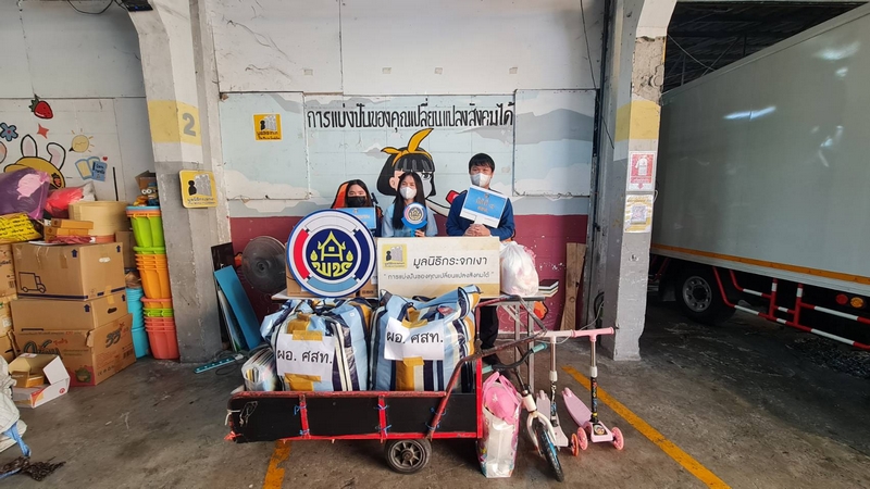 ศูนย์สารสนเทศเพื่อการพัฒนาชุมชน จัดกิจกรรมทำความดี บริจาคสิ่งของเติมเต็มสังคมด้วยความอบอุ่นและความหวัง ภายใต้ โครงการพัฒนาชุมชนใสสะอาด : กิจกรรมการบริจาคแบ่งปันสิ่งของ “พี่ปันน้อง” 