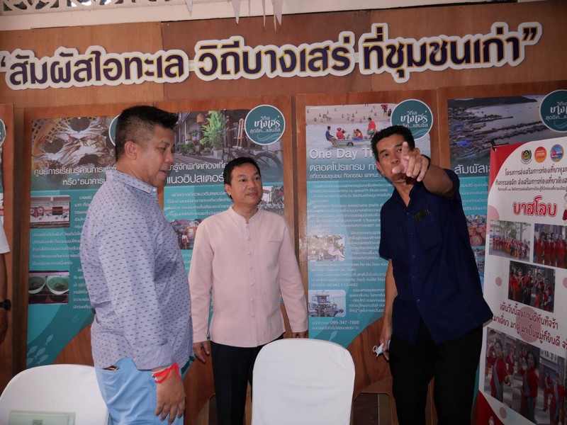 อธิบดี พช. ชวนเที่ยวสถานที่ท่องเที่ยวชุมชนชายทะเลสุดเก๋ ในสไตล์ชุมชนท่องเที่ยว OTOP นวัตวิถี บ้านตลาดบางสเหร่ ที่อำเภอสัตหีบ
