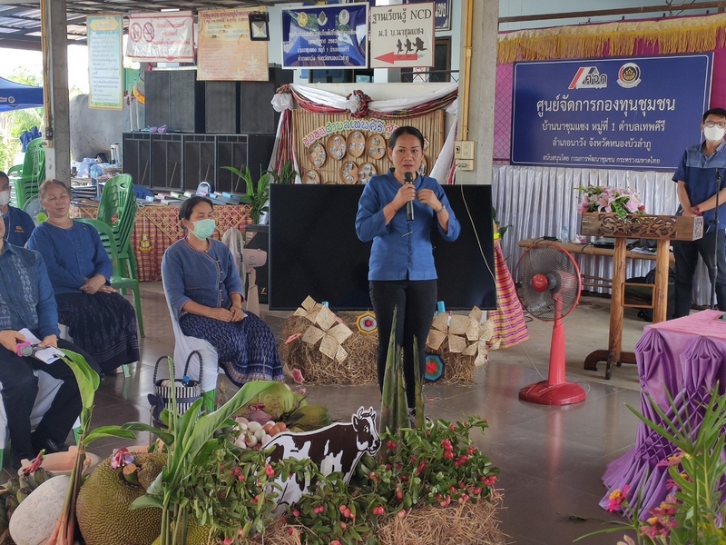 ศูนย์สารสนเทศเพื่อการพัฒนาชุมชน สนับสนุนการดำเนินงานโครงการจัดทำสารสนเทศตำบลต้นแบบเพื่อพัฒนาคุณภาพชีวิต ประจำปีงบประมาณ พ.ศ. 2566 จังหวัดหนองบัวลำภู