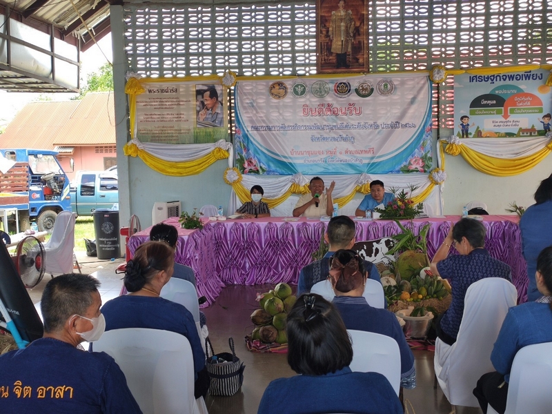ศูนย์สารสนเทศเพื่อการพัฒนาชุมชน สนับสนุนการดำเนินงานโครงการจัดทำสารสนเทศตำบลต้นแบบเพื่อพัฒนาคุณภาพชีวิต ประจำปีงบประมาณ พ.ศ. 2566 จังหวัดหนองบัวลำภู