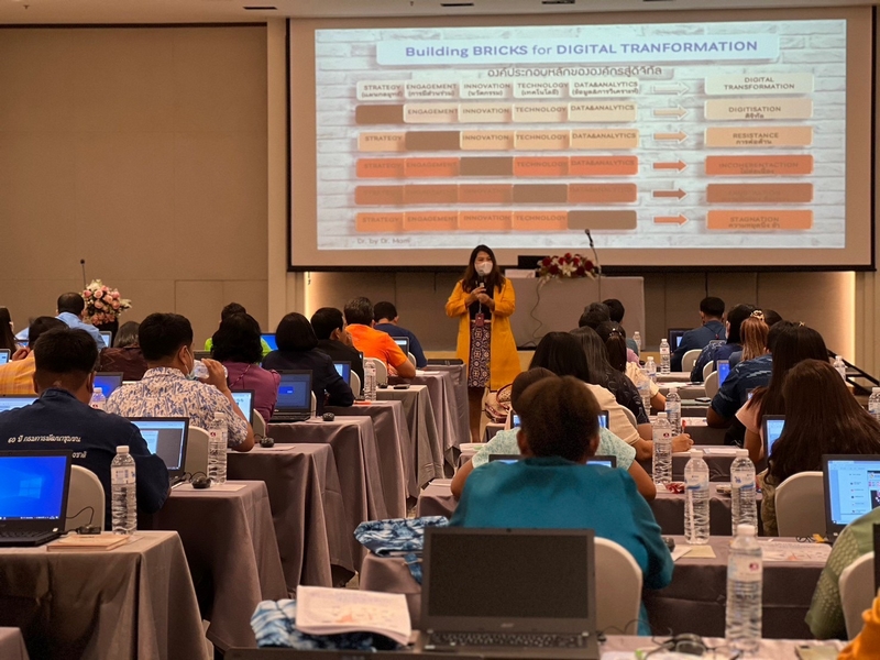 มหาดไทย หนุน พช. สานความร่วมมือ DGA เสริมแกร่งสมรรถนะบุคลากร ด้าน Digital ด้วยเครื่องมือ วิเคราะห์ Bigdata และระบบบริการบน  Click ชุมชน เพื่อขับเคลื่อนสู่องค์กรดิจิทัล