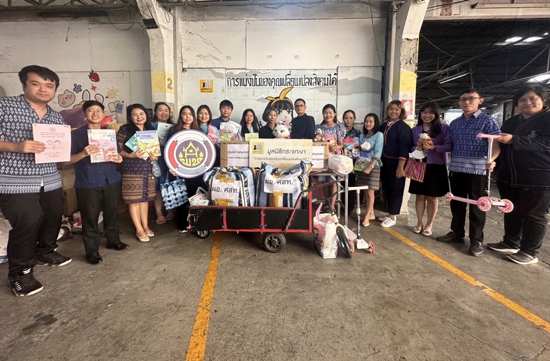 ศูนย์สารสนเทศเพื่อการพัฒนาชุมชน จัดกิจกรรมทำความดี บริจาคสิ่งของเติมเต็มสังคมด้วยความอบอุ่นและความหวัง ภายใต้ โครงการพัฒนาชุมชนใสสะอาด : กิจกรรมการบริจาคแบ่งปันสิ่งของ “พี่ปันน้อง” 