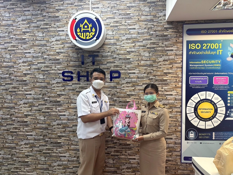 ศูนย์สารสนเทศเพื่อการพัฒนาชุมชน จัดกิจกรรมทำความดี บริจาคสิ่งของเติมเต็มสังคมด้วยความอบอุ่นและความหวัง ภายใต้ โครงการพัฒนาชุมชนใสสะอาด : กิจกรรมการบริจาคแบ่งปันสิ่งของ “พี่ปันน้อง” 
