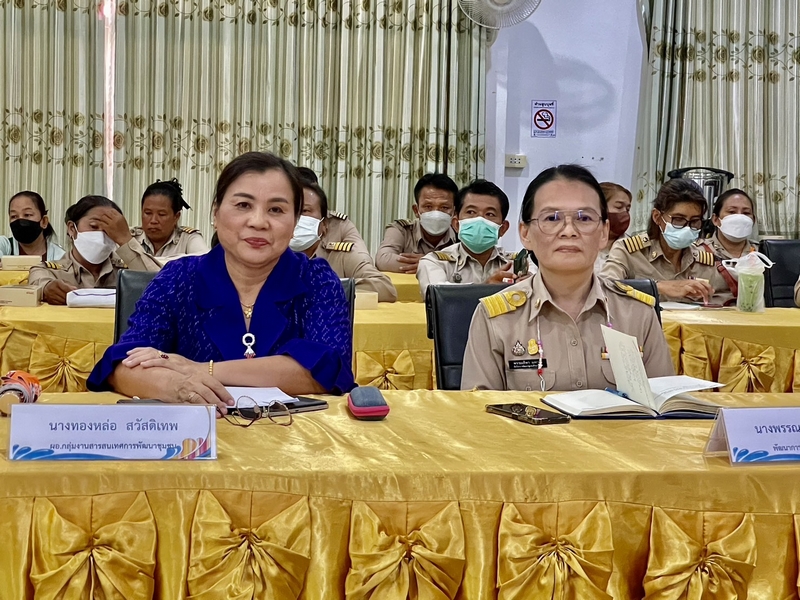 ศูนย์สารสนเทศเพื่อการพัฒนาชุมชน สนับสนุนการดำเนินงานโครงการจัดทำสารสนเทศตำบลต้นแบบเพื่อพัฒนาคุณภาพชีวิต ประจำปีงบประมาณ พ.ศ. 2566 จังหวัดพิษณุโลก