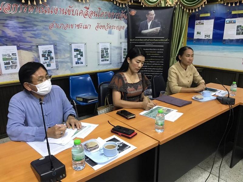 ศสท. ร่วมสนับสนุนการขับเคลื่อนงานภายใต้โครงการพัชรสุธาคชานุรักษ์ กิจกรรมสนับสนุนการพัฒนาหมู่บ้านคนรักษ์ช้าง อำเภอเขาชะเมา จังหวัดระยอง