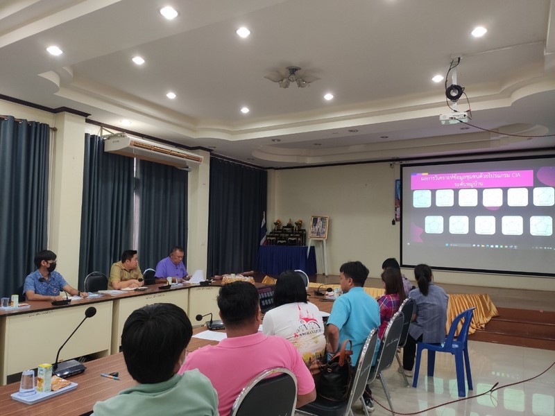ศูนย์สารสนเทศเพื่อการพัฒนาชุมชน สนับสนุนการดำเนินงานโครงการจัดทำสารสนเทศตำบลต้นแบบเพื่อพัฒนาคุณภาพชีวิต ประจำปีงบประมาณ พ.ศ. 2566 จังหวัดกาญจนบุรี