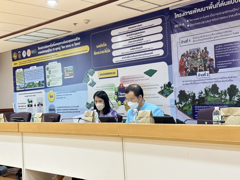ศูนย์สารสนเทศฯ เข้าร่วมการประชุมเพื่อประเมินร่างข้อเสนอโครงการเพื่อการขับเคลื่อนการบรรลุเป้าหมายยุทธศาสตร์ชาติ ประจำปีงบประมาณ พ.ศ. 2568  (โครงการสำคัญฯ 2568)