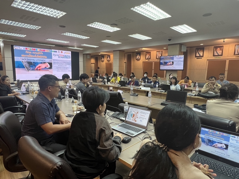   พช. ร่วมขับเคลื่อนพัฒนาศักยภาพบุคลากรด้านดิจิทัลแก่บุคลากรกระทรวงมหาดไทย สู่การขับเคลื่อนองค์กรอย่างมีประสิทธิภาพ